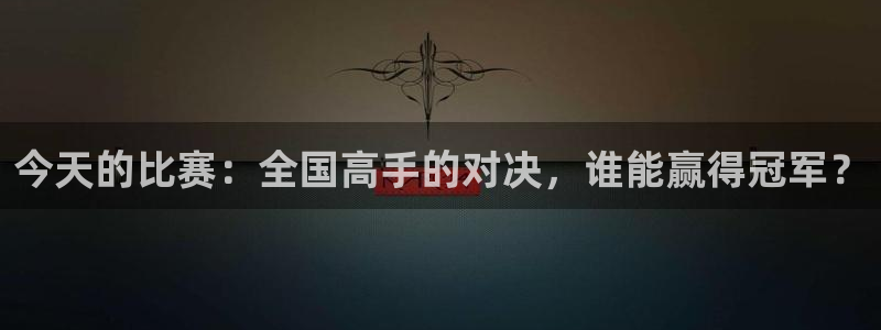 足球比赛直播间833